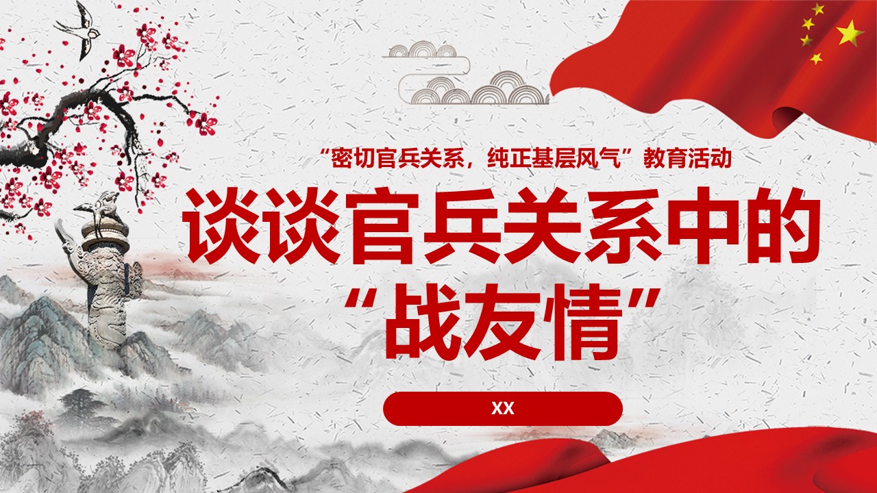 幻灯片1.JPG