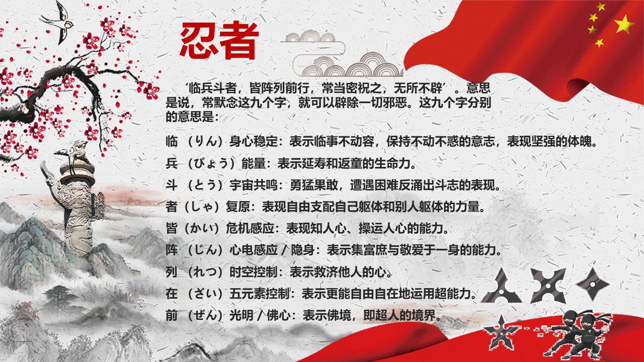 幻灯片2.JPG