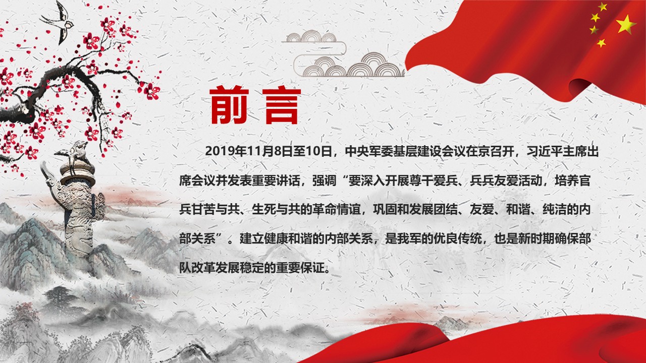 幻灯片4.JPG