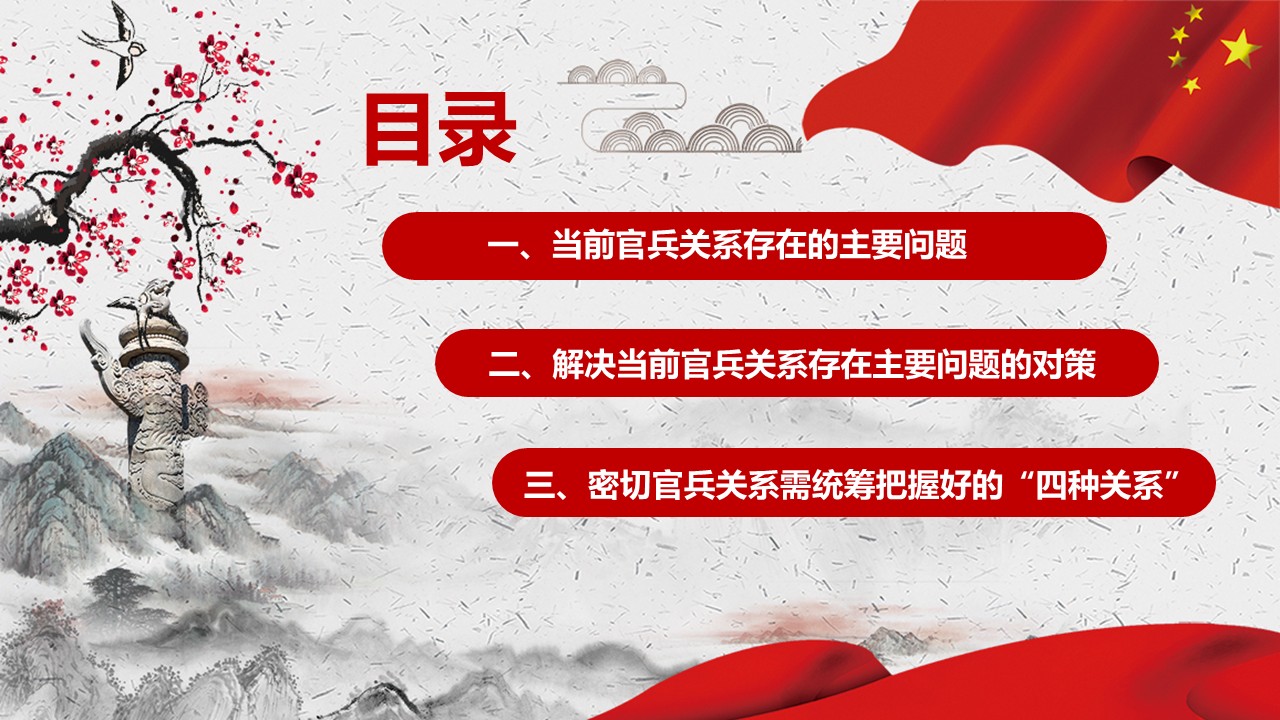 幻灯片5.JPG