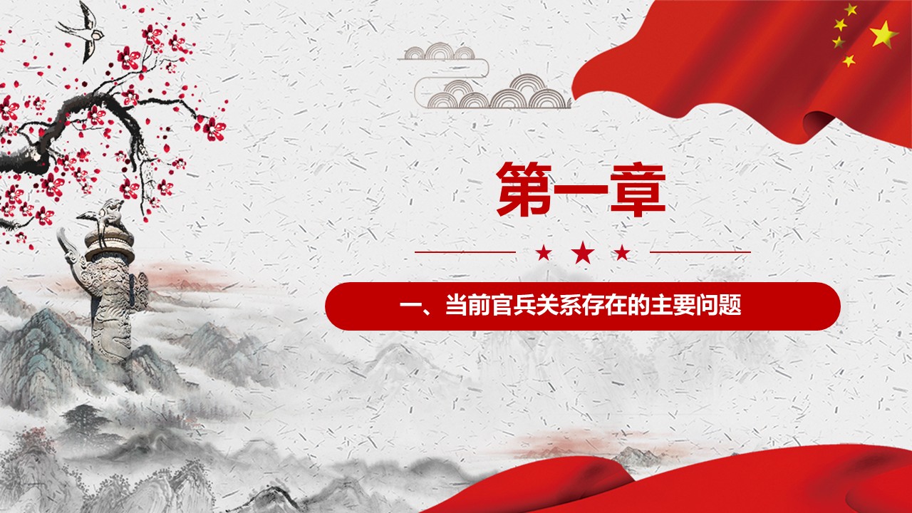 幻灯片7.JPG