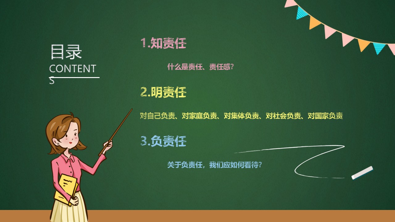 幻灯片2.JPG