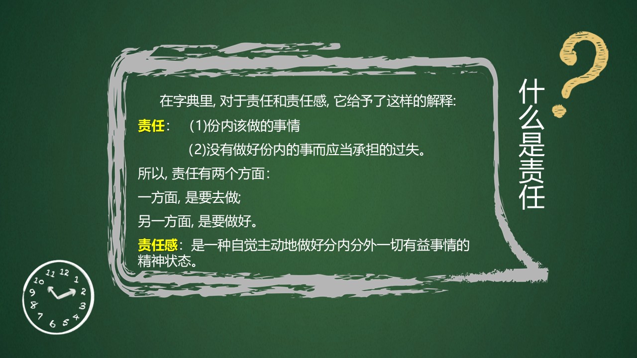 幻灯片5.JPG