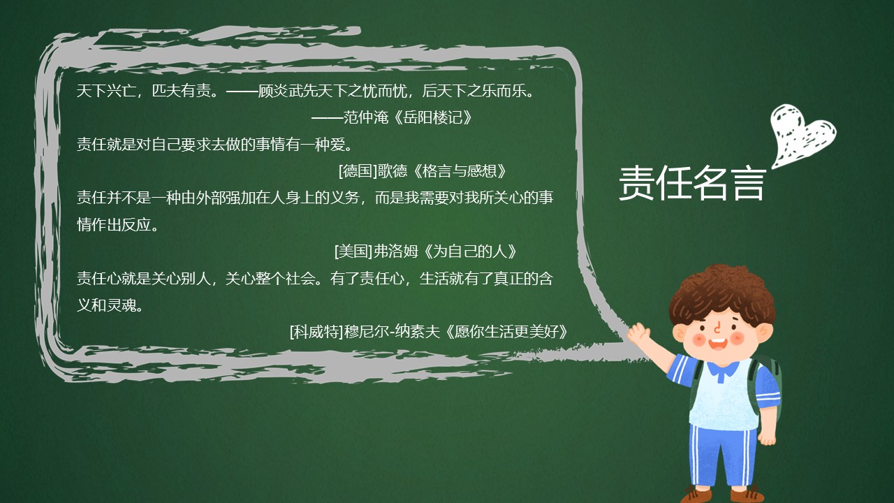幻灯片6.JPG