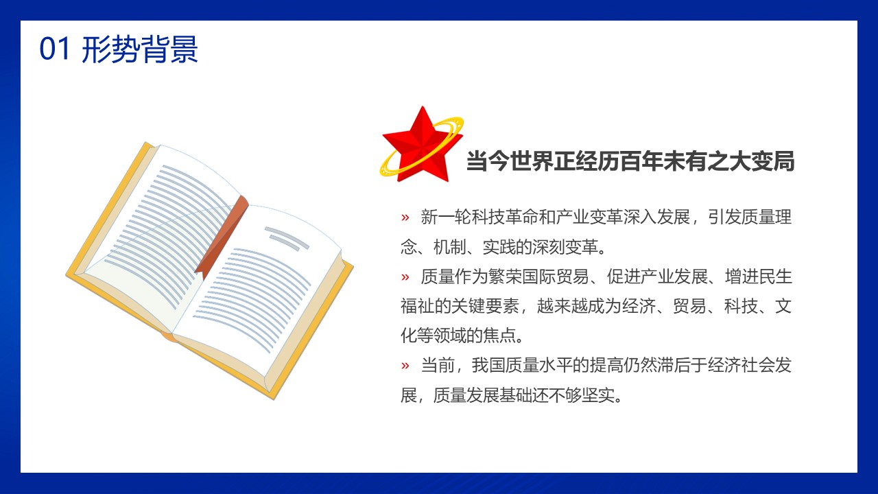 幻灯片6.JPG