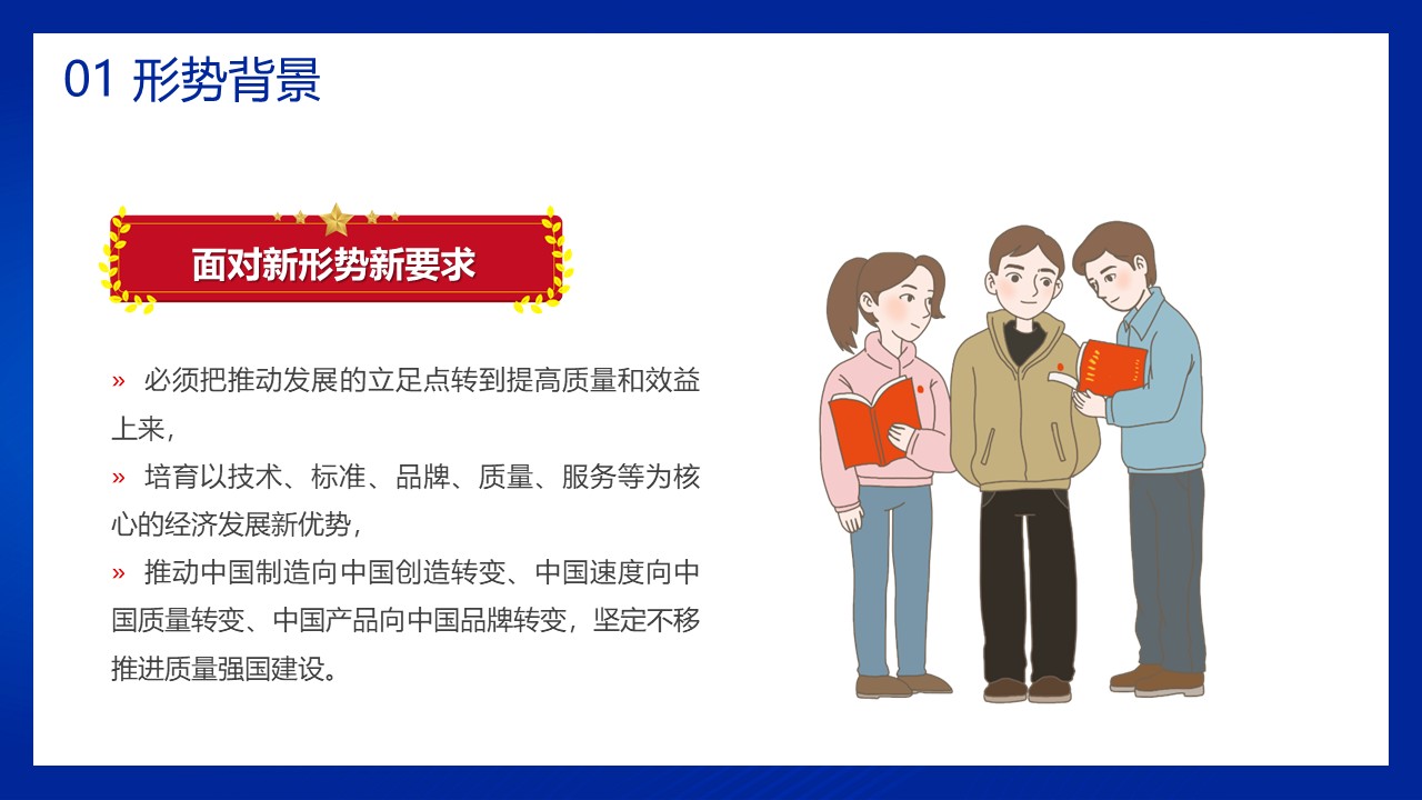 幻灯片7.JPG