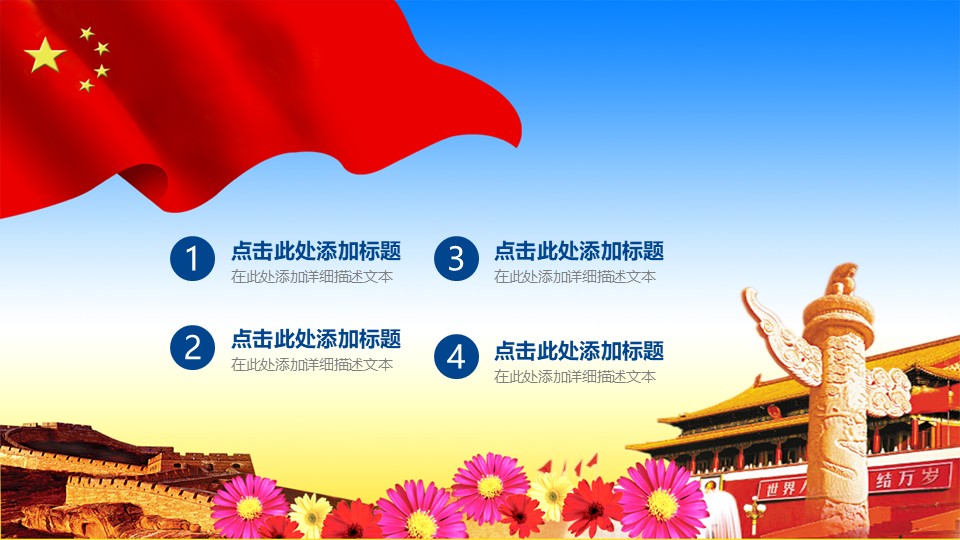 幻灯片2.JPG