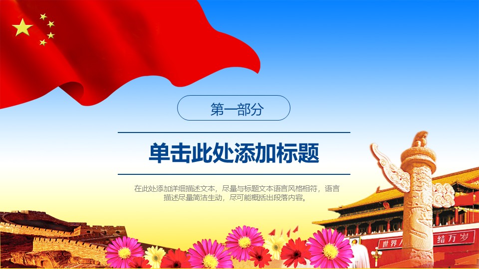 幻灯片3.JPG