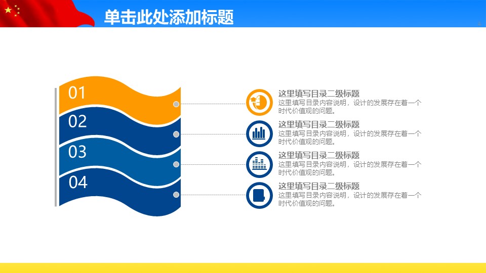 幻灯片4.JPG