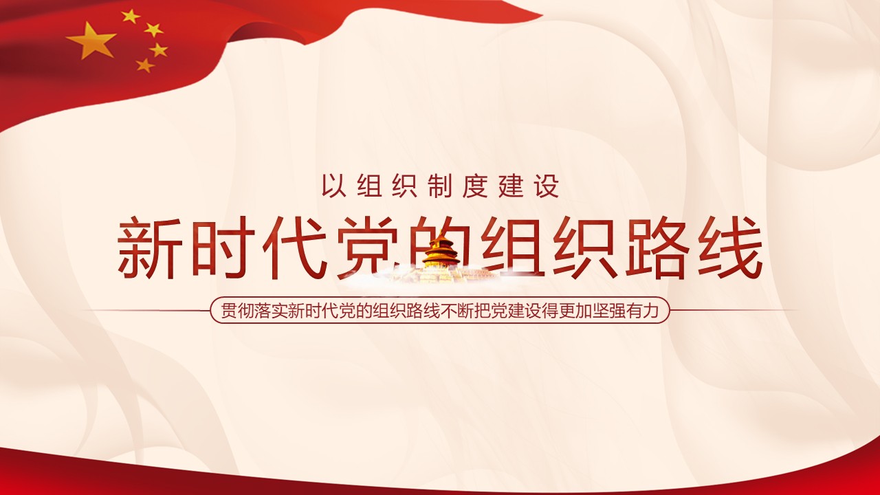 幻灯片1.JPG