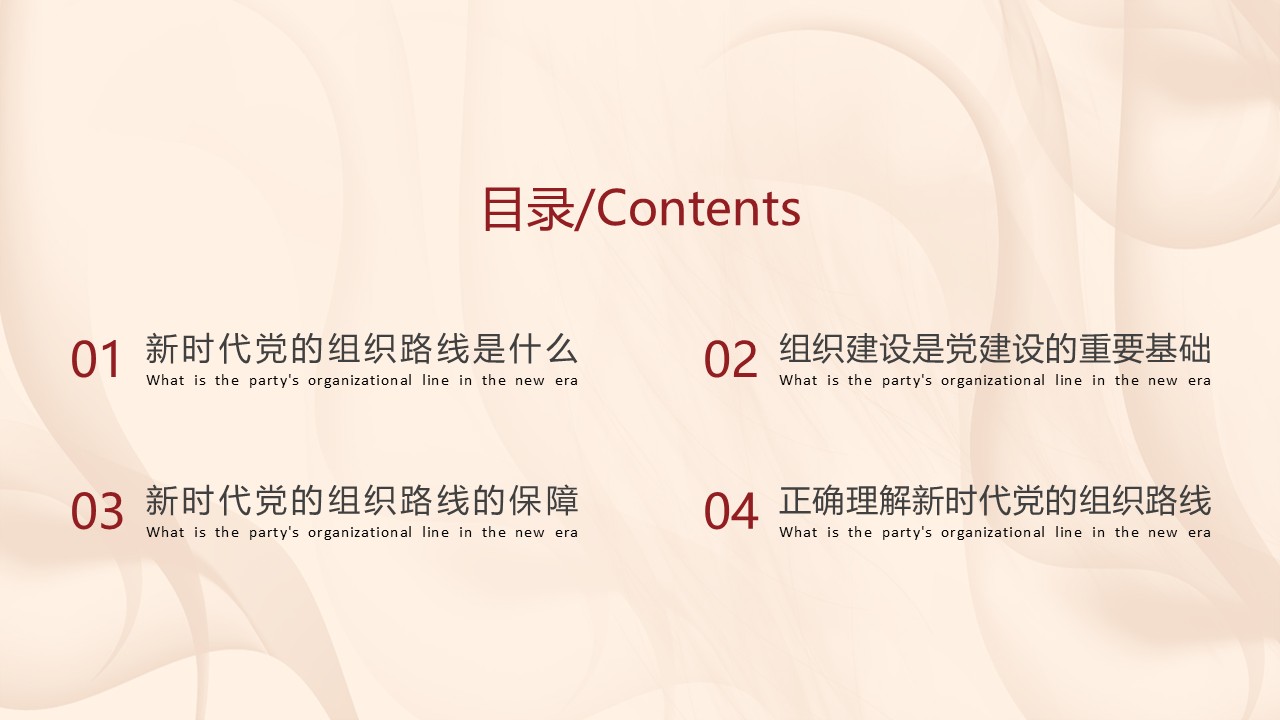 幻灯片2.JPG