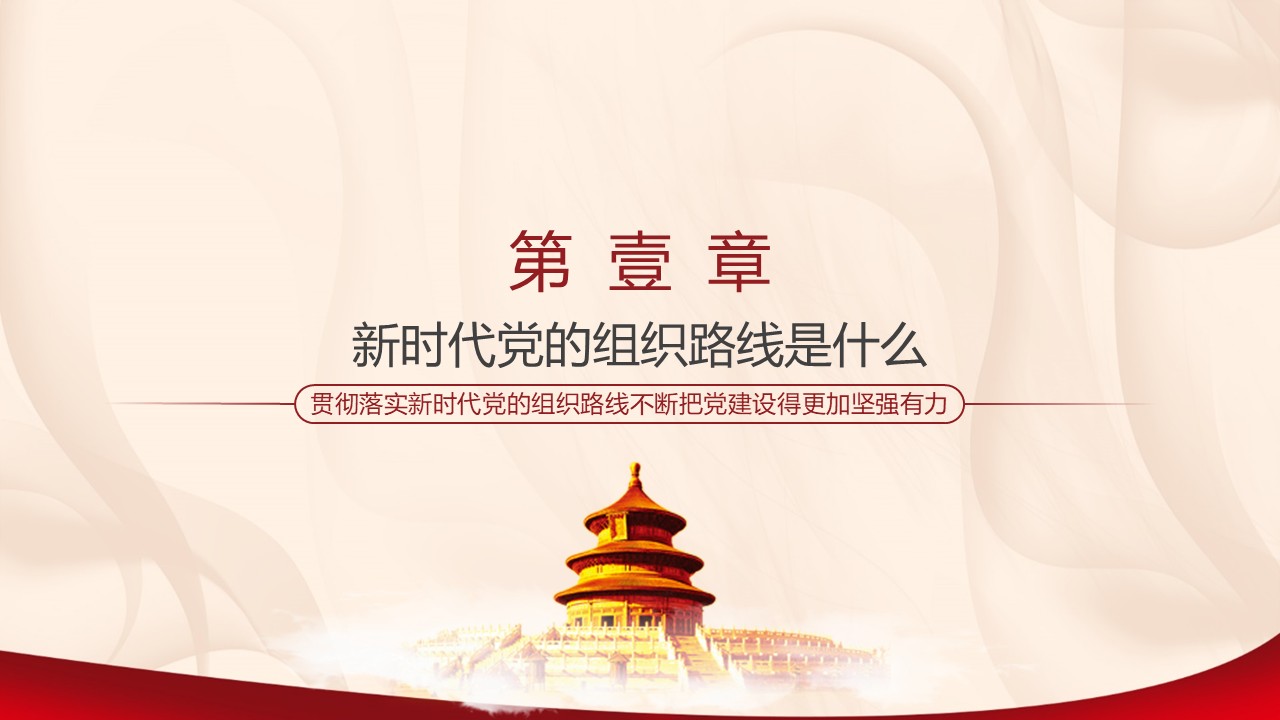 幻灯片3.JPG