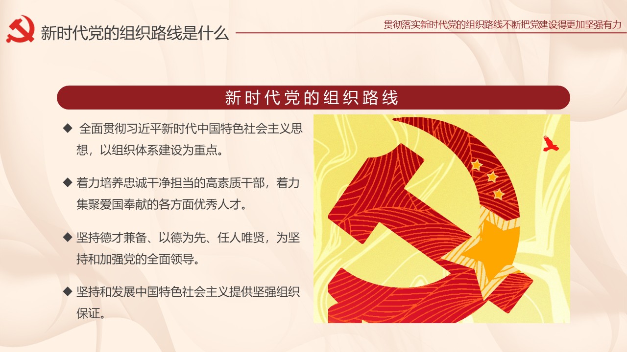 幻灯片4.JPG