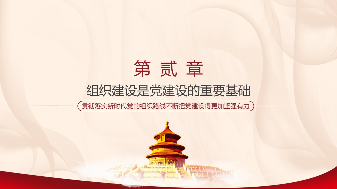 幻灯片6.JPG