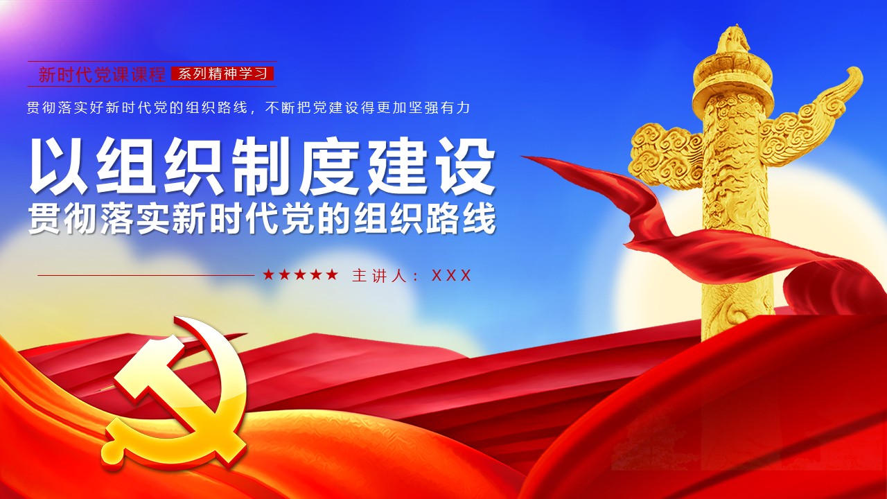 幻灯片1.JPG