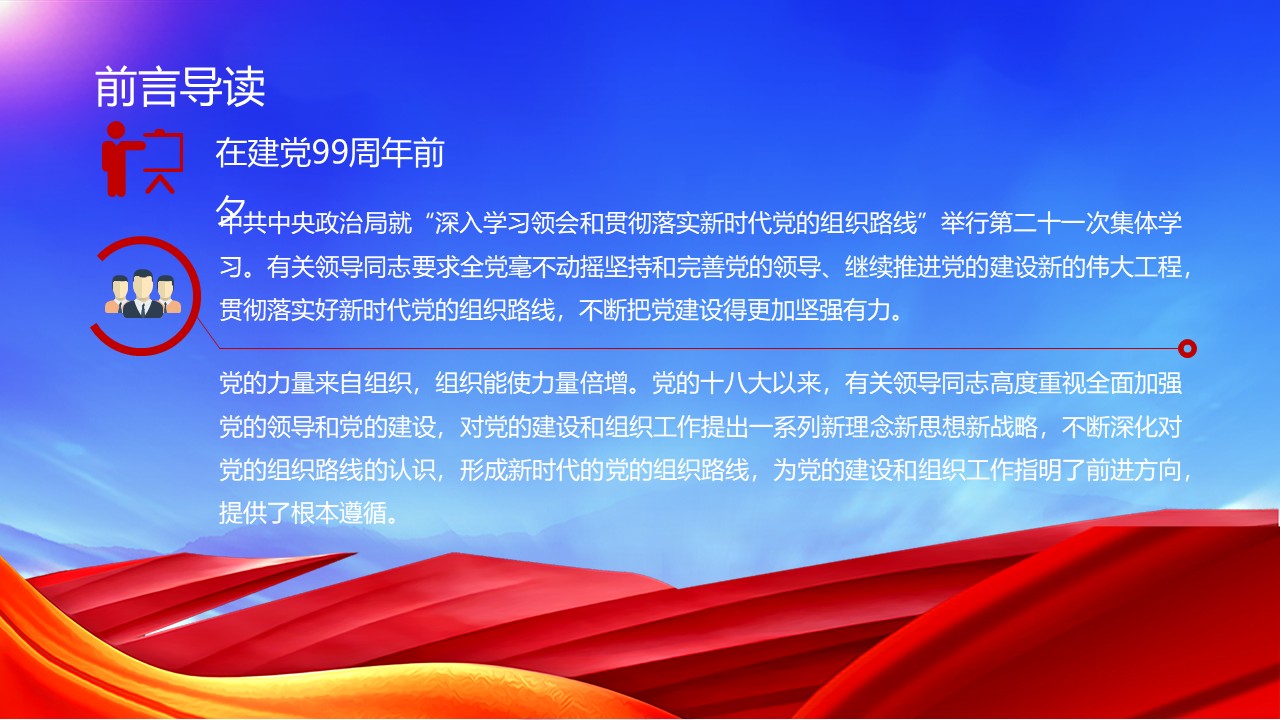幻灯片2.JPG