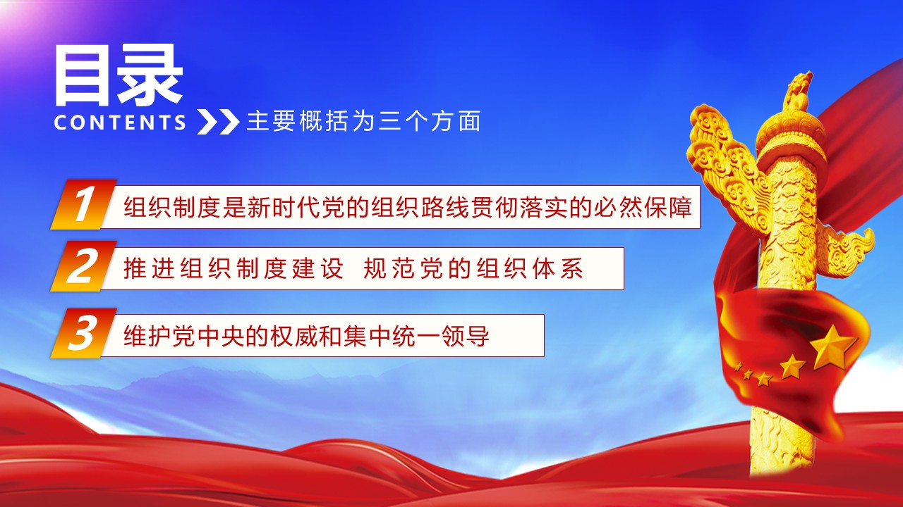 幻灯片3.JPG