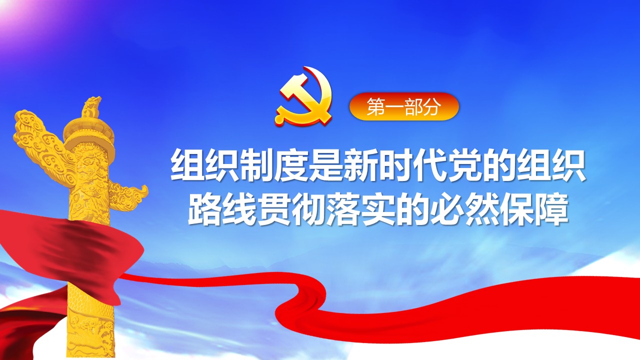 幻灯片4.JPG