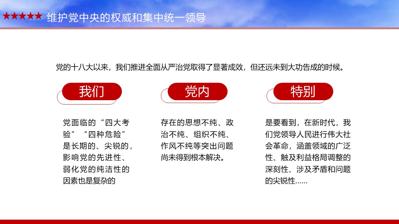幻灯片5.JPG