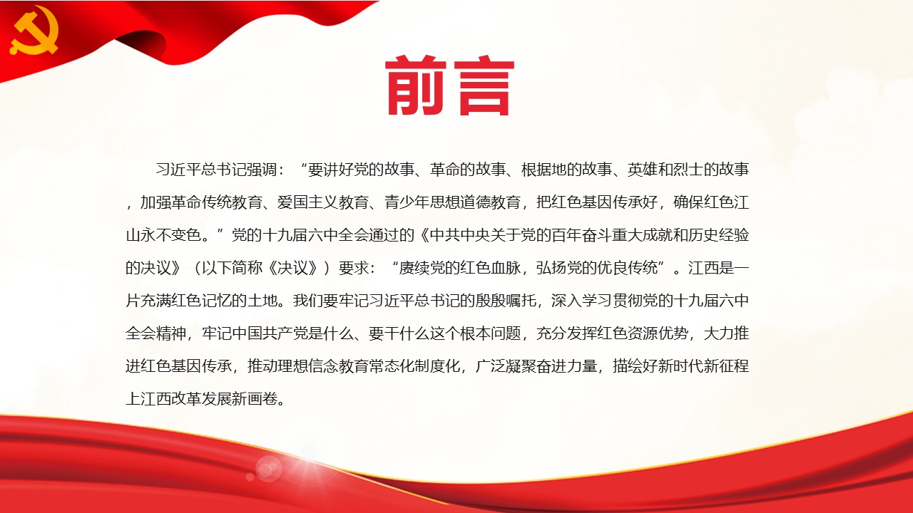 幻灯片2.JPG