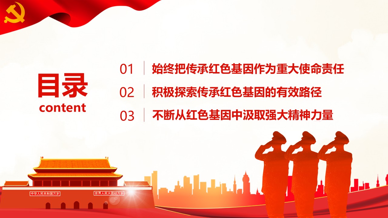 幻灯片3.JPG