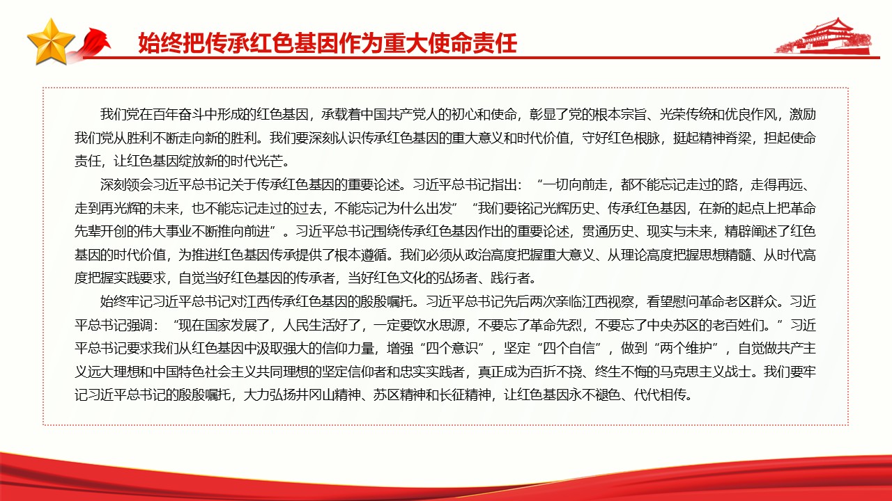 幻灯片5.JPG