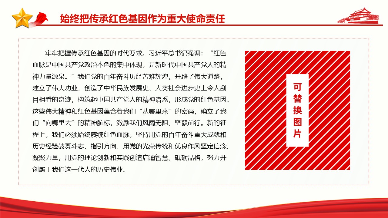 幻灯片6.JPG