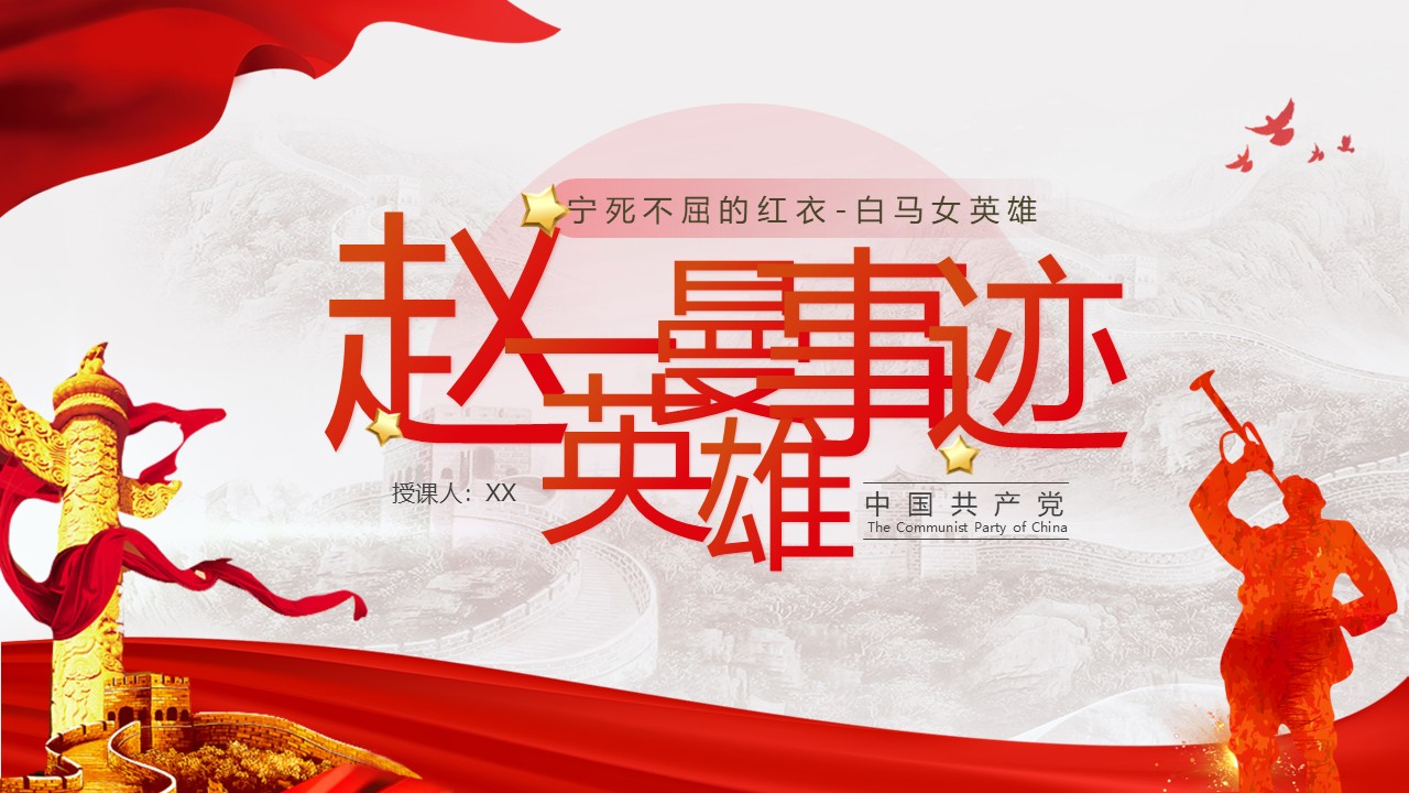 幻灯片1.JPG