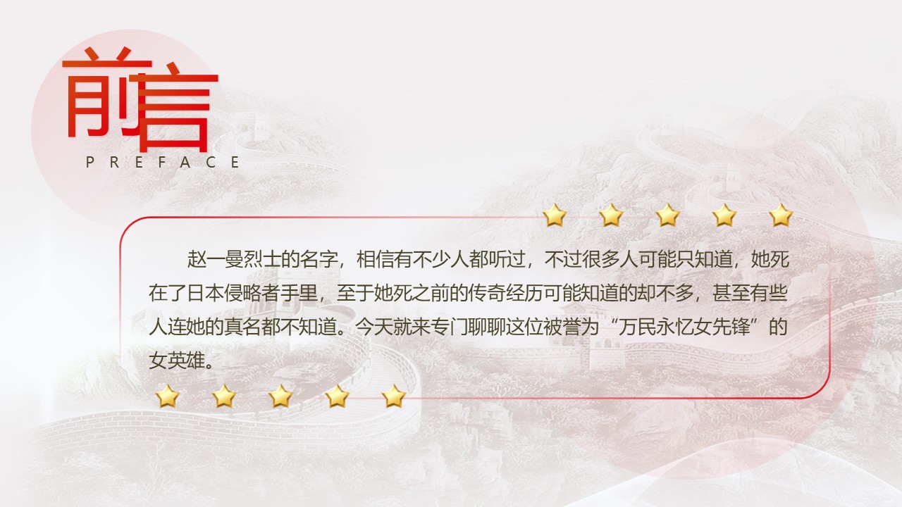 幻灯片2.JPG