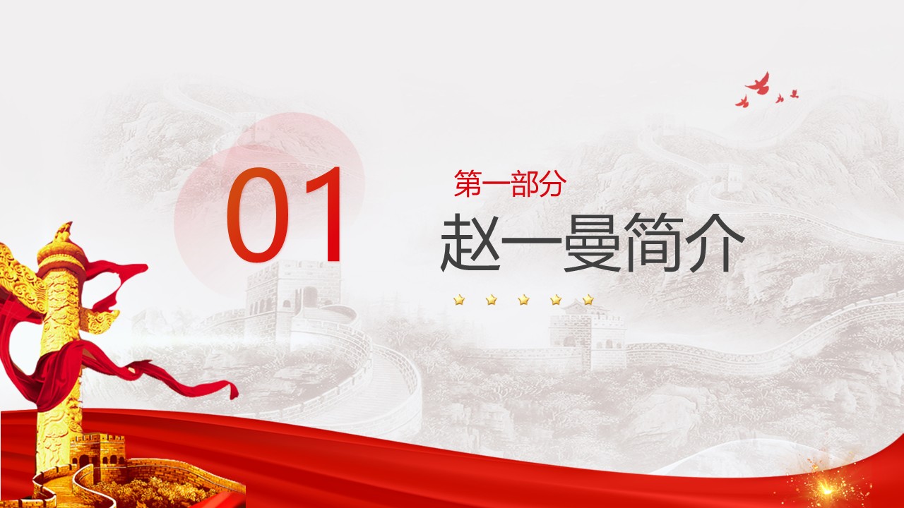 幻灯片4.JPG
