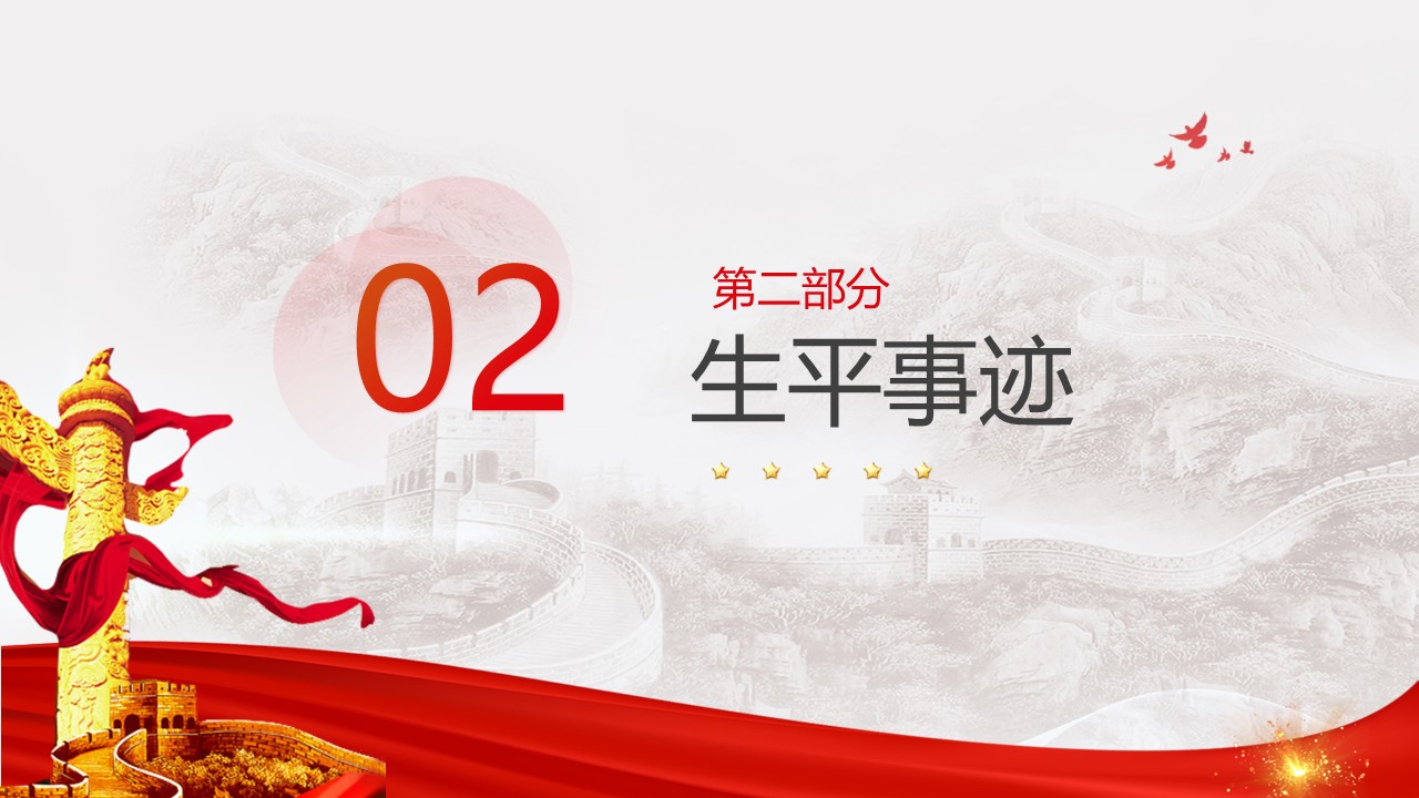 幻灯片7.JPG
