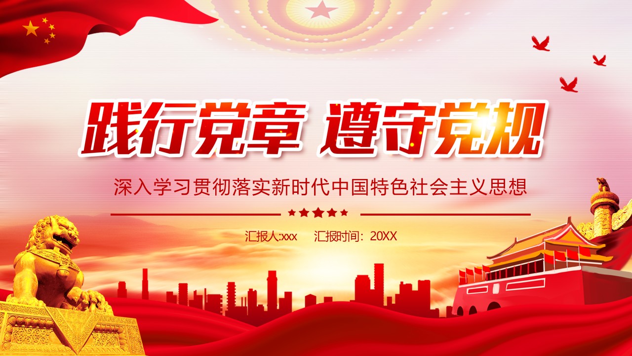 幻灯片1.JPG