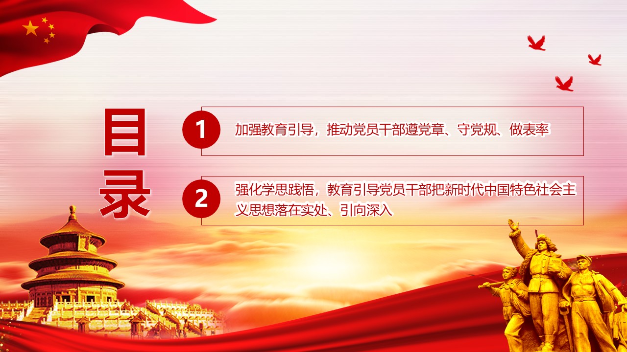 幻灯片2.JPG