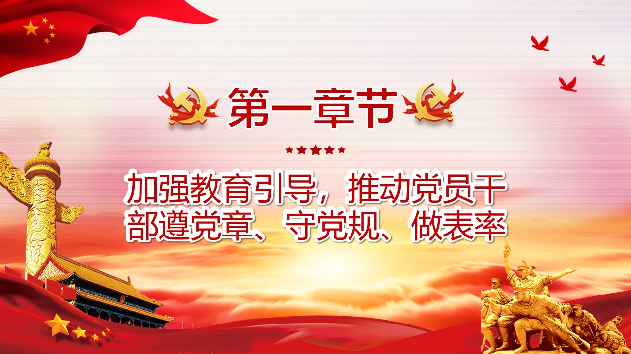 幻灯片3.JPG
