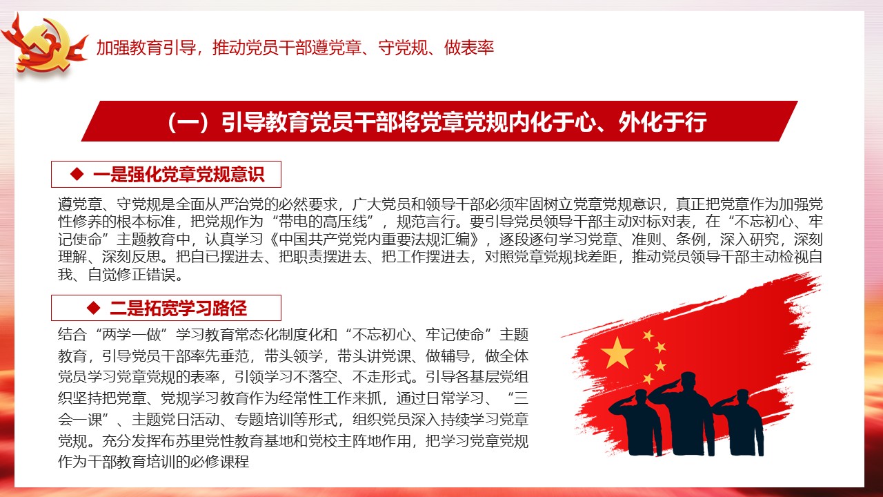 幻灯片5.JPG