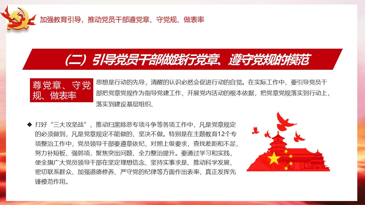 幻灯片6.JPG