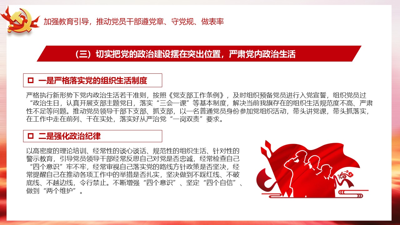 幻灯片7.JPG