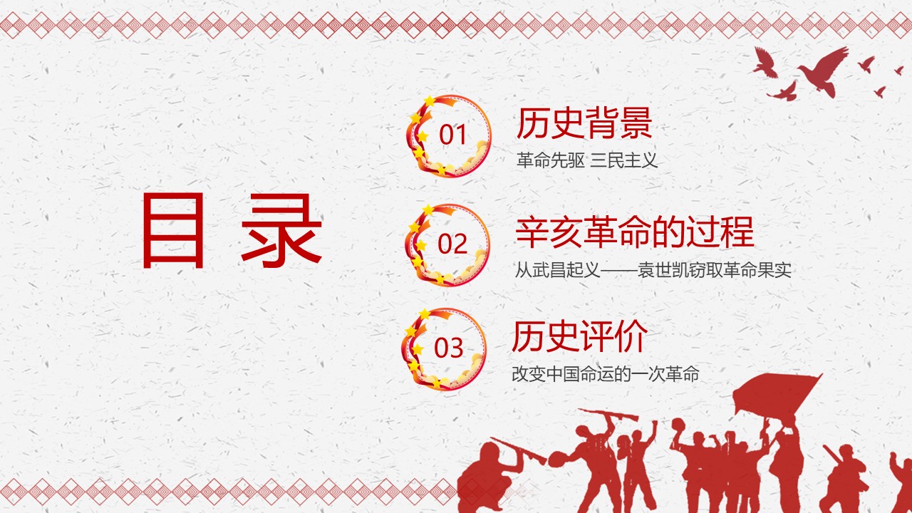 幻灯片3.JPG