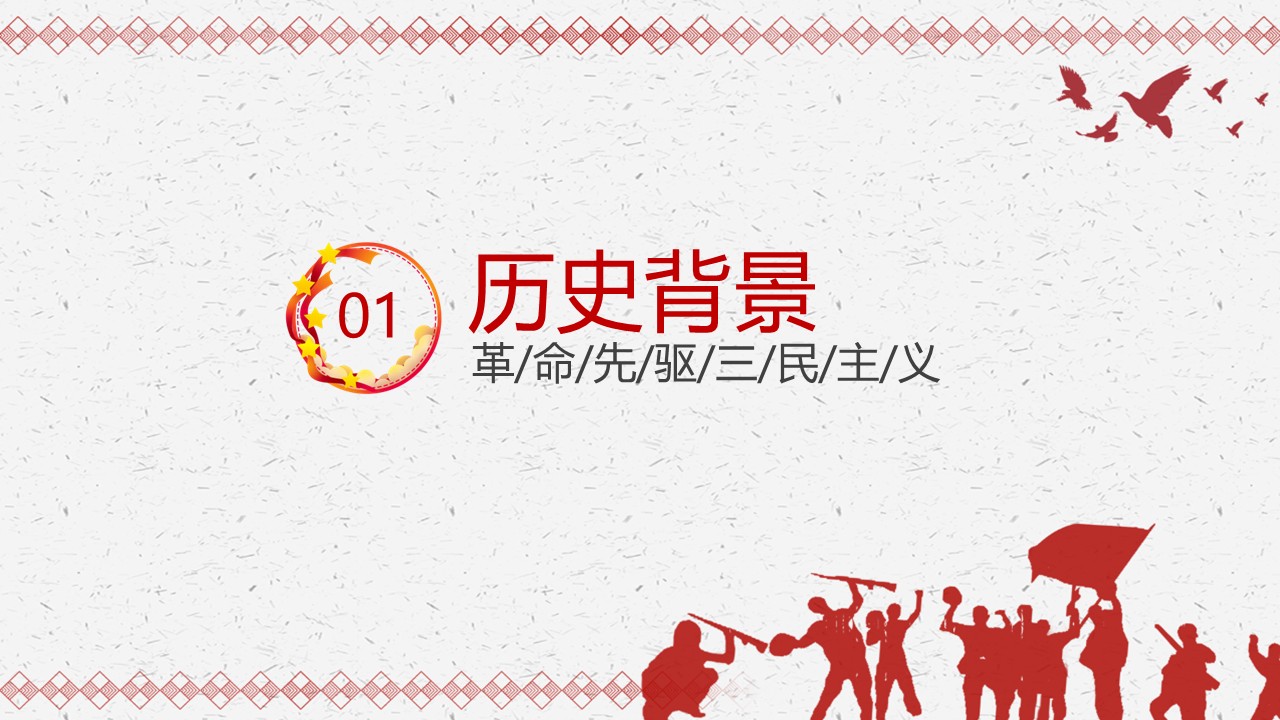 幻灯片4.JPG
