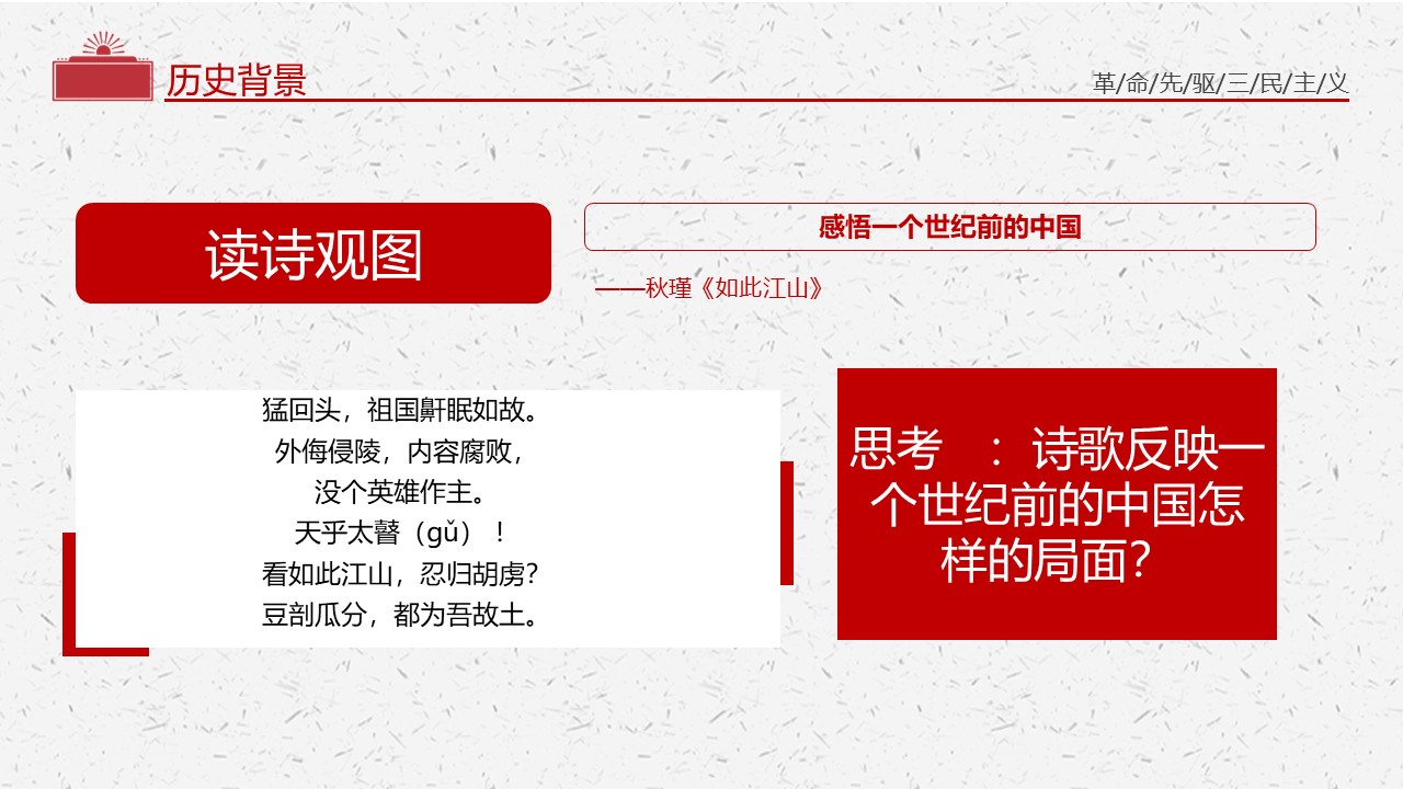 幻灯片5.JPG