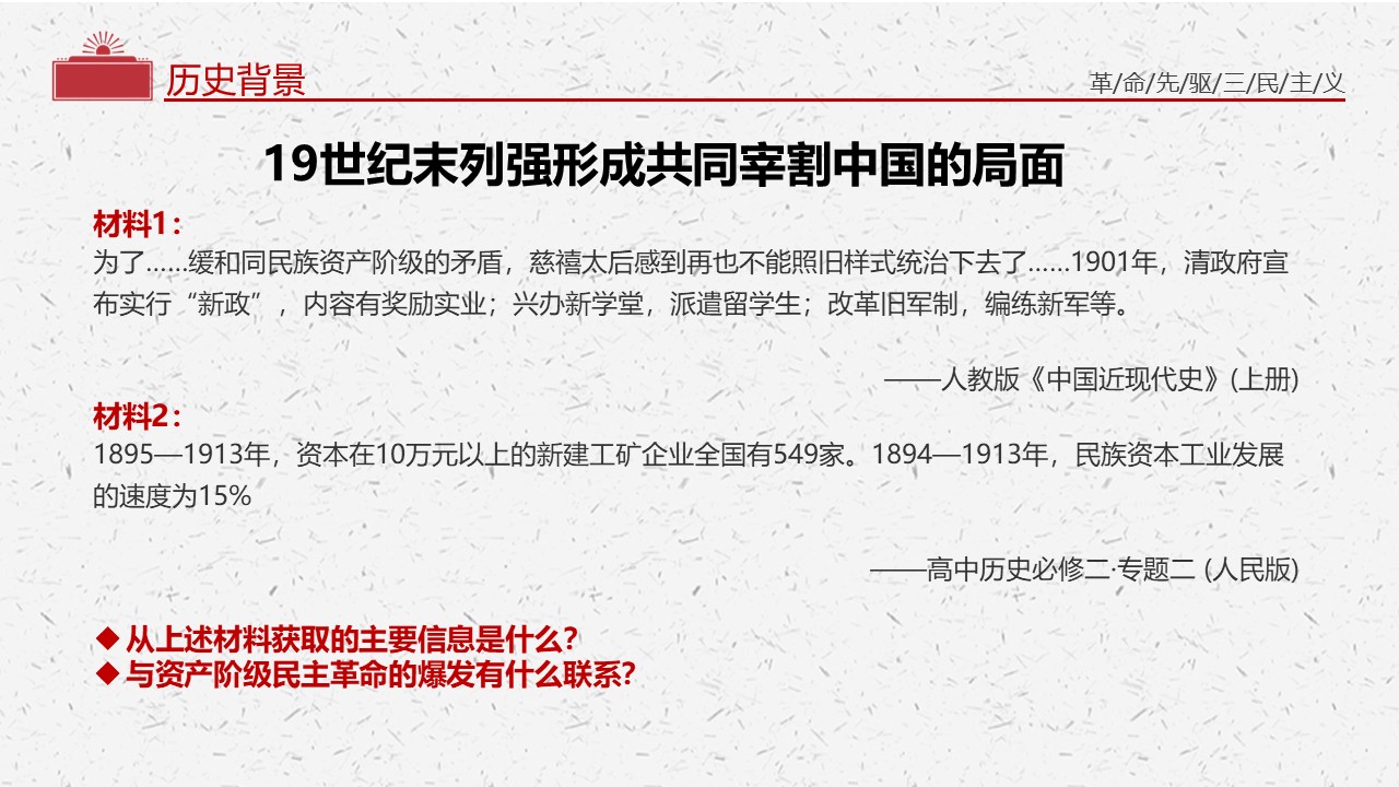 幻灯片6.JPG
