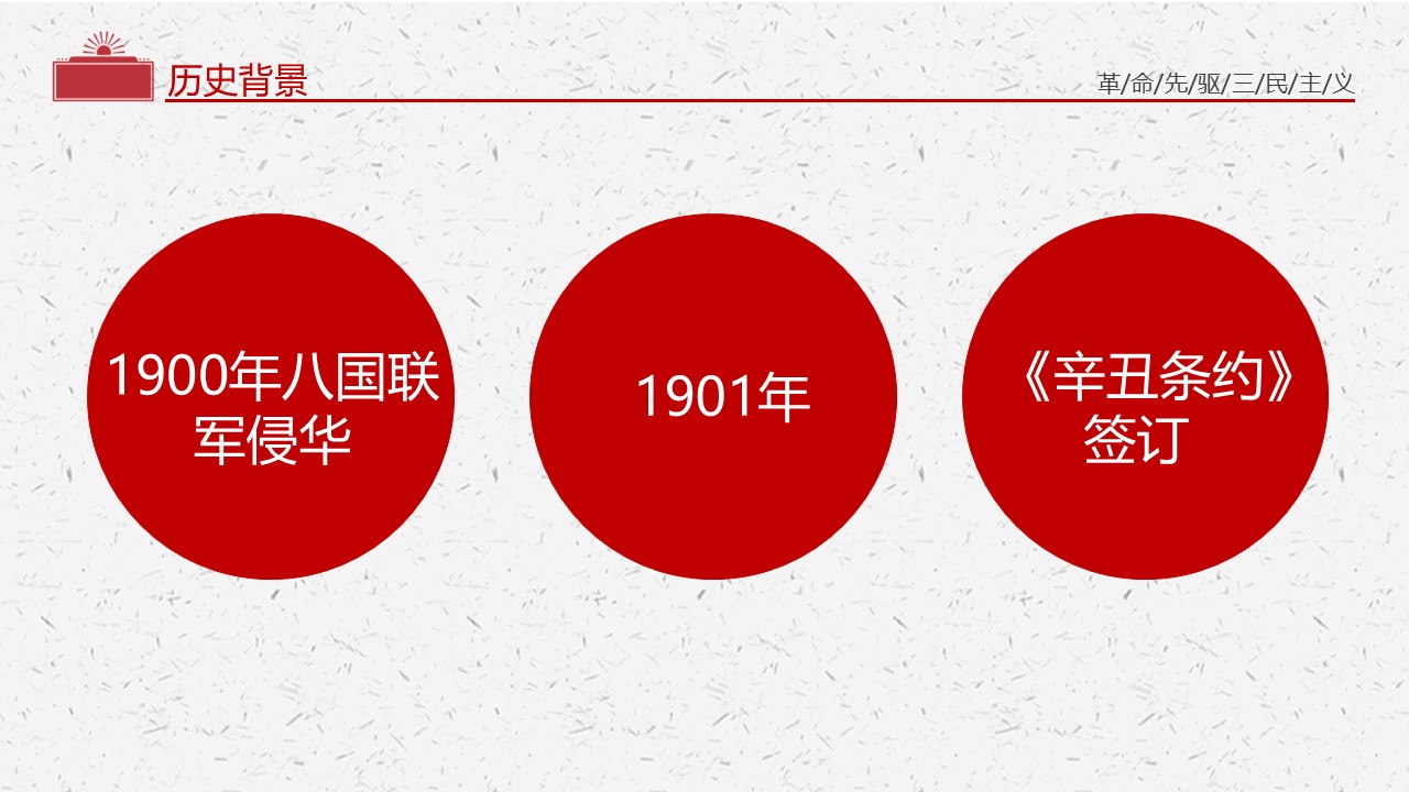 幻灯片7.JPG