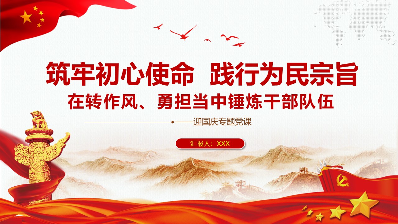 幻灯片1.JPG