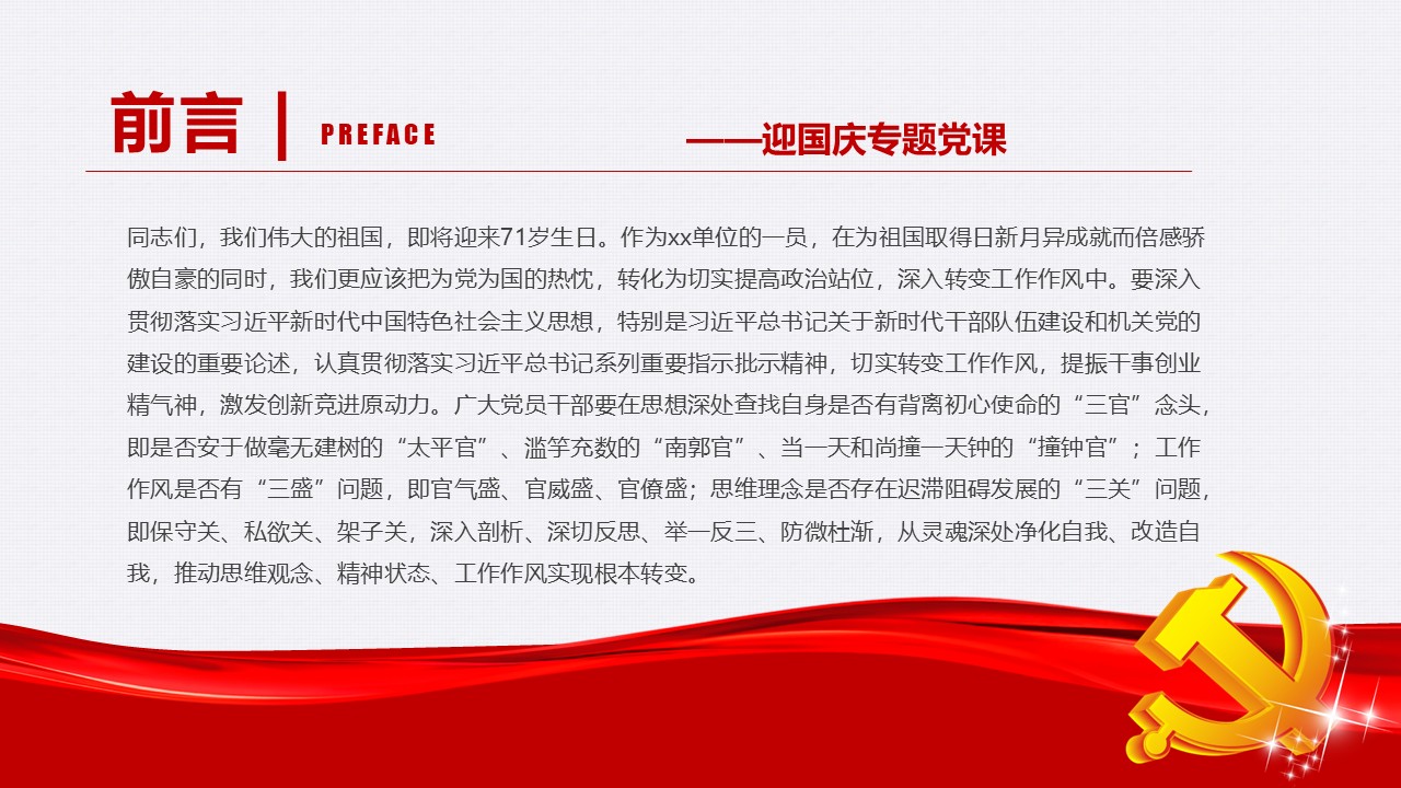 幻灯片2.JPG