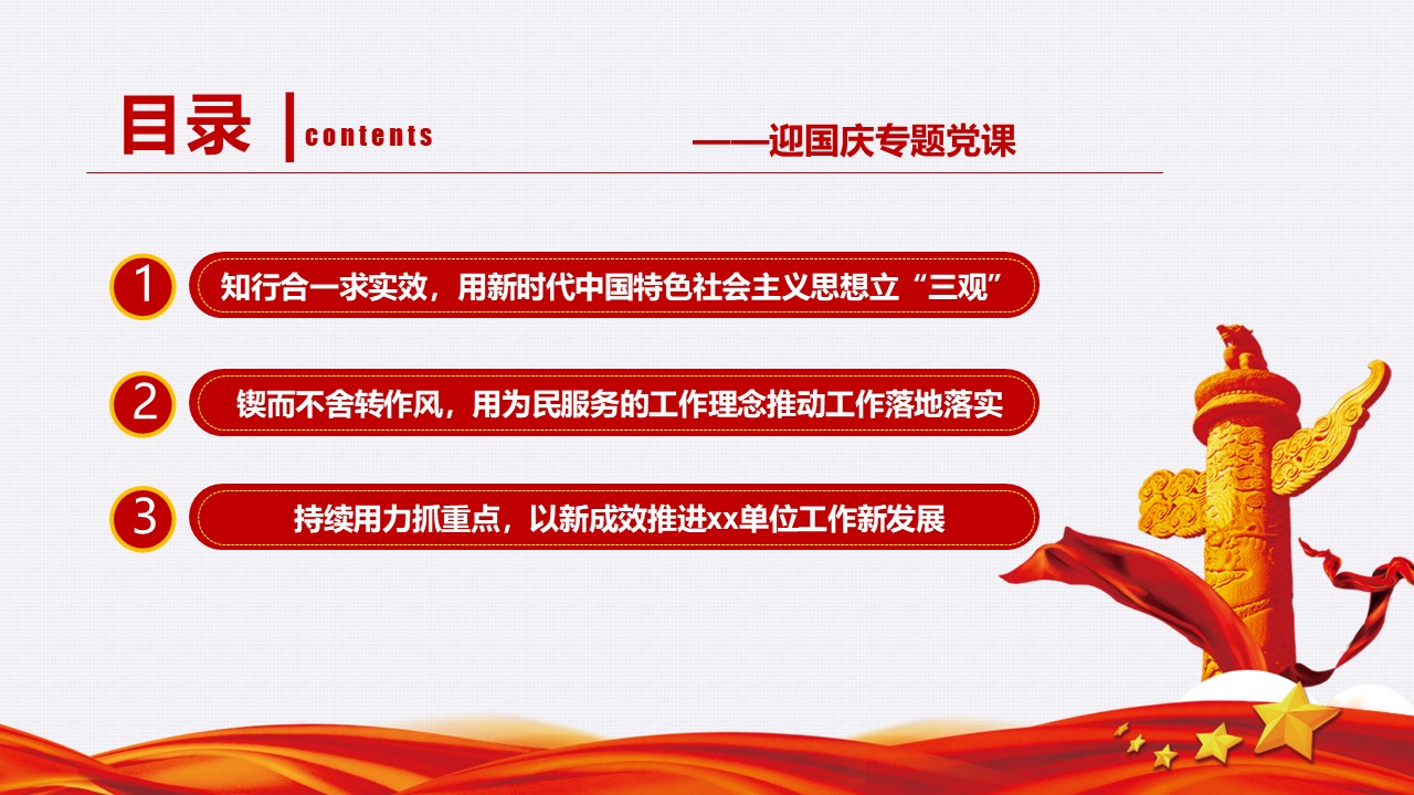 幻灯片3.JPG