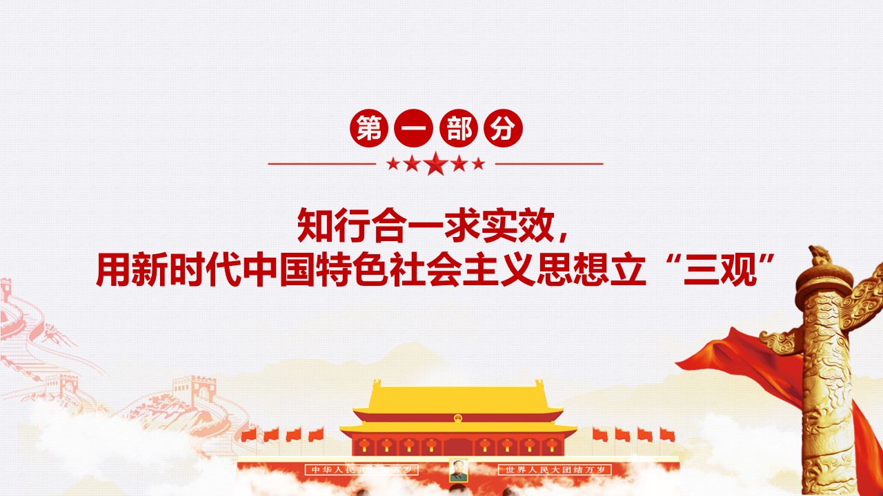 幻灯片4.JPG