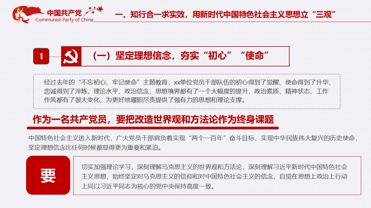 幻灯片6.JPG