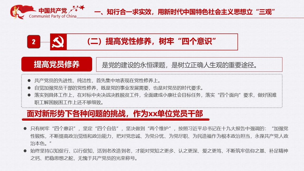 幻灯片7.JPG