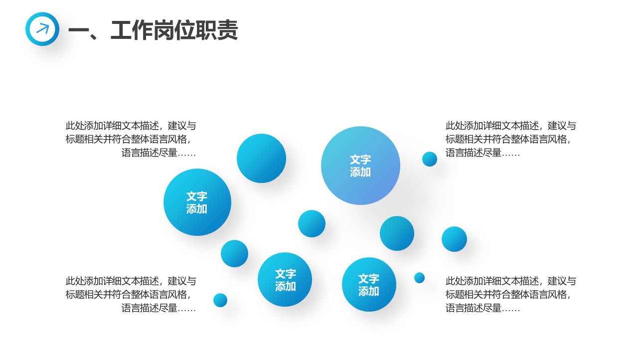 幻灯片6.JPG
