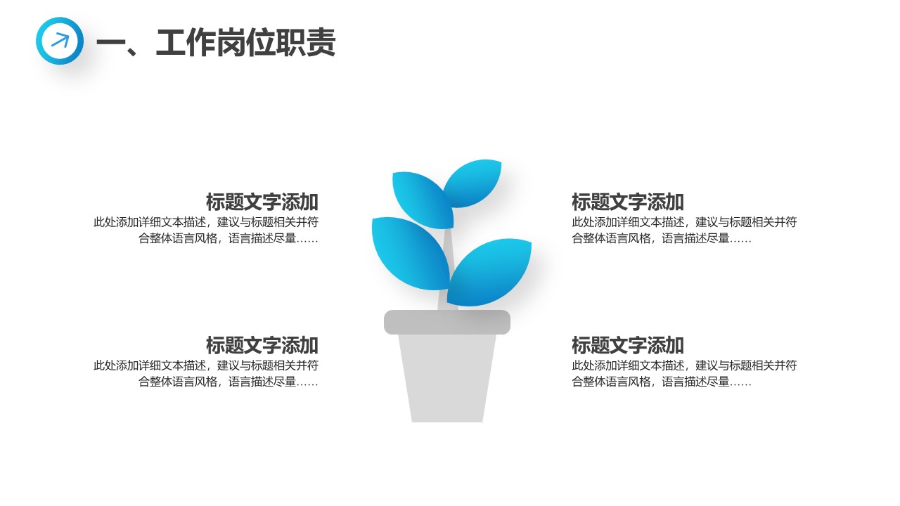 幻灯片7.JPG